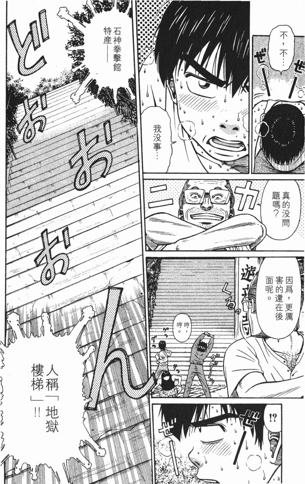 第122页