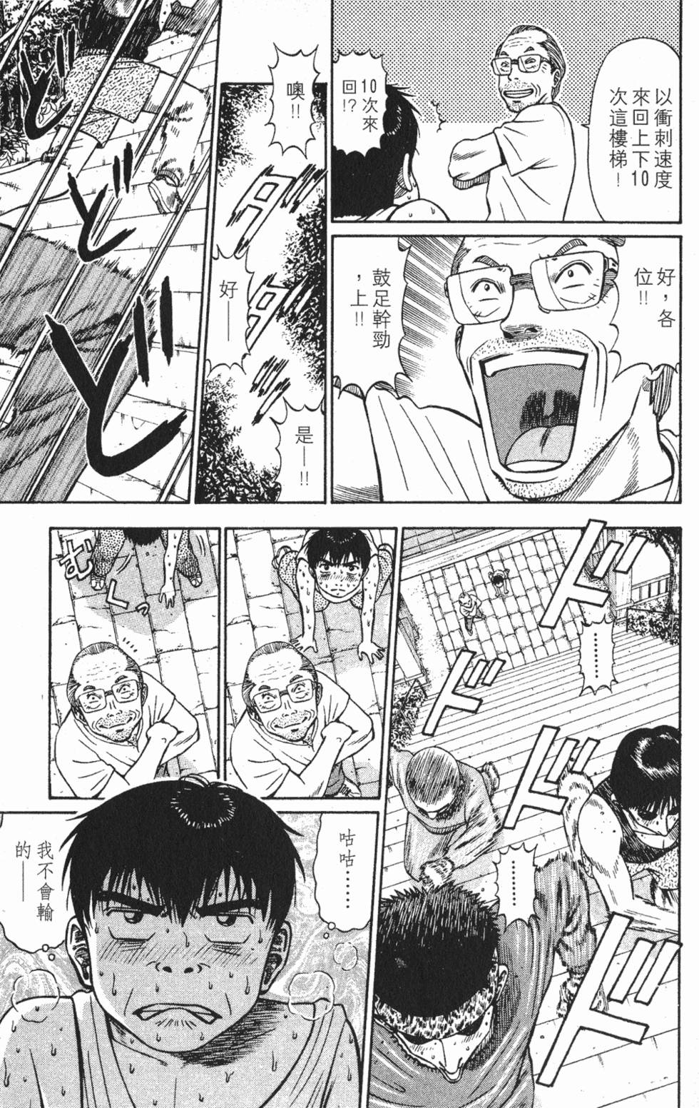 第123页