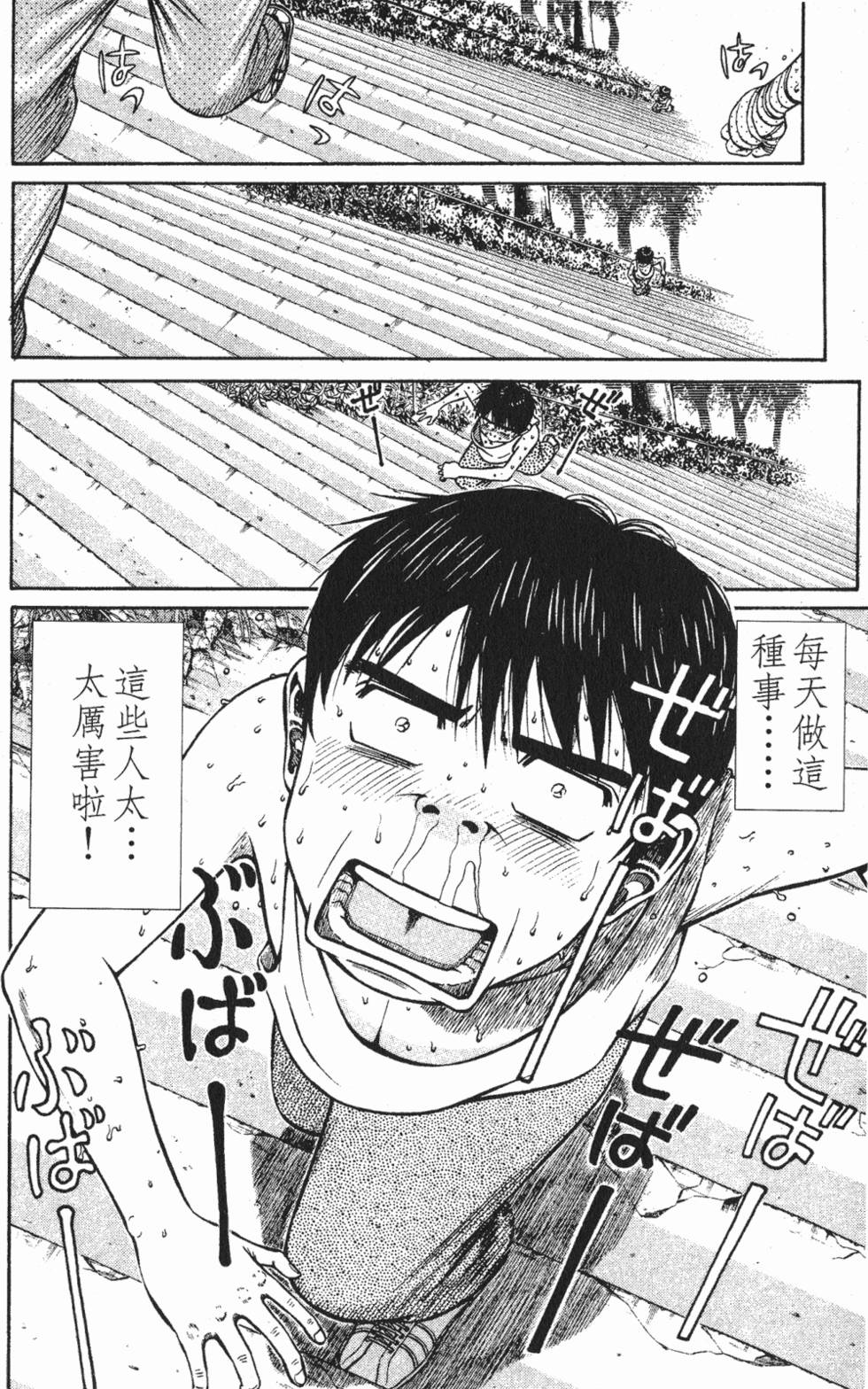 第124页