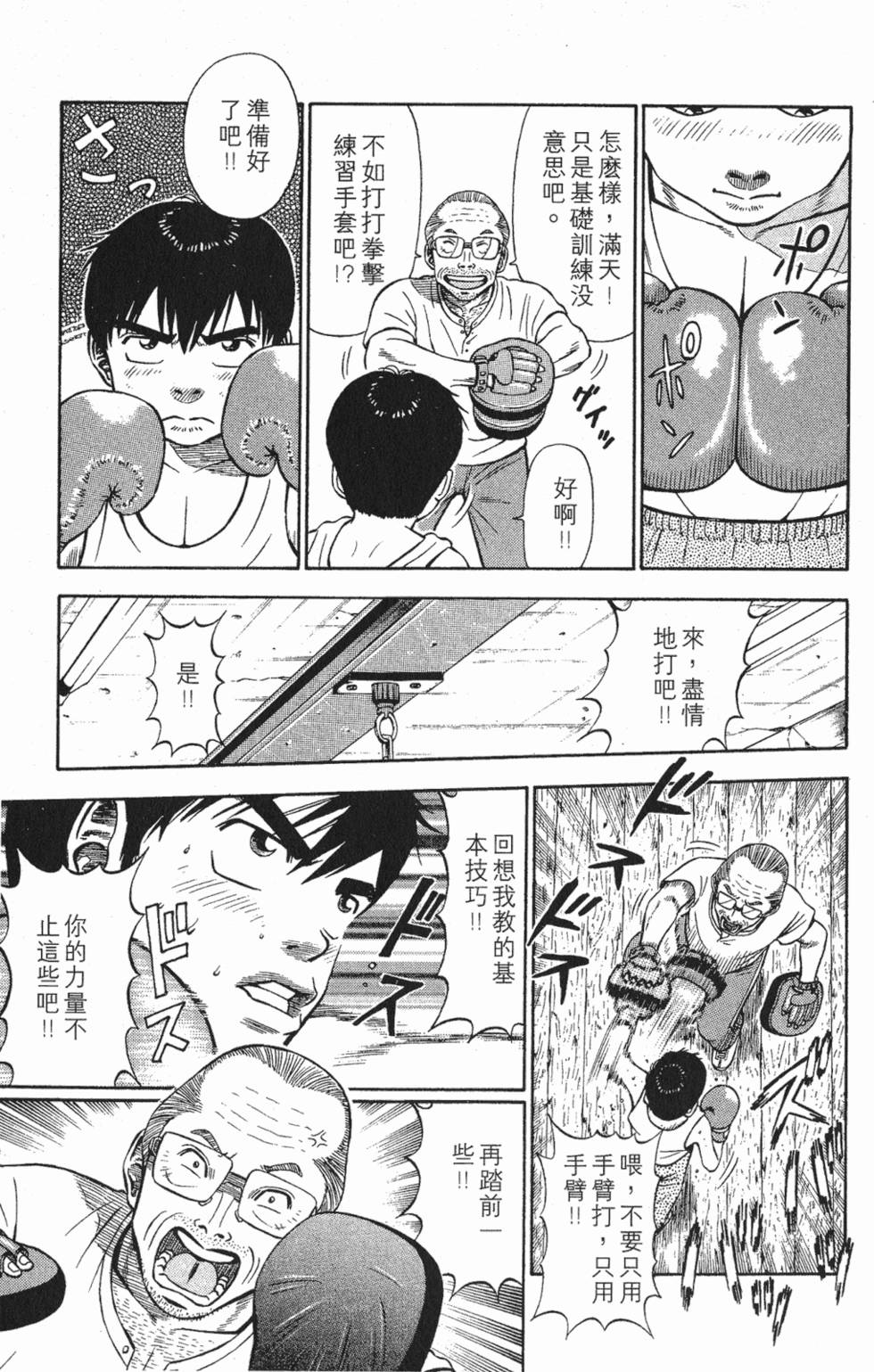 第127页