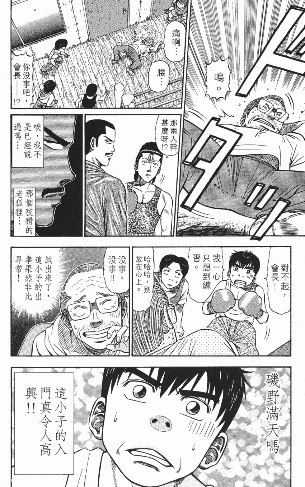 第130页