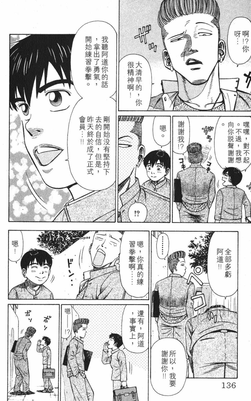 第132页