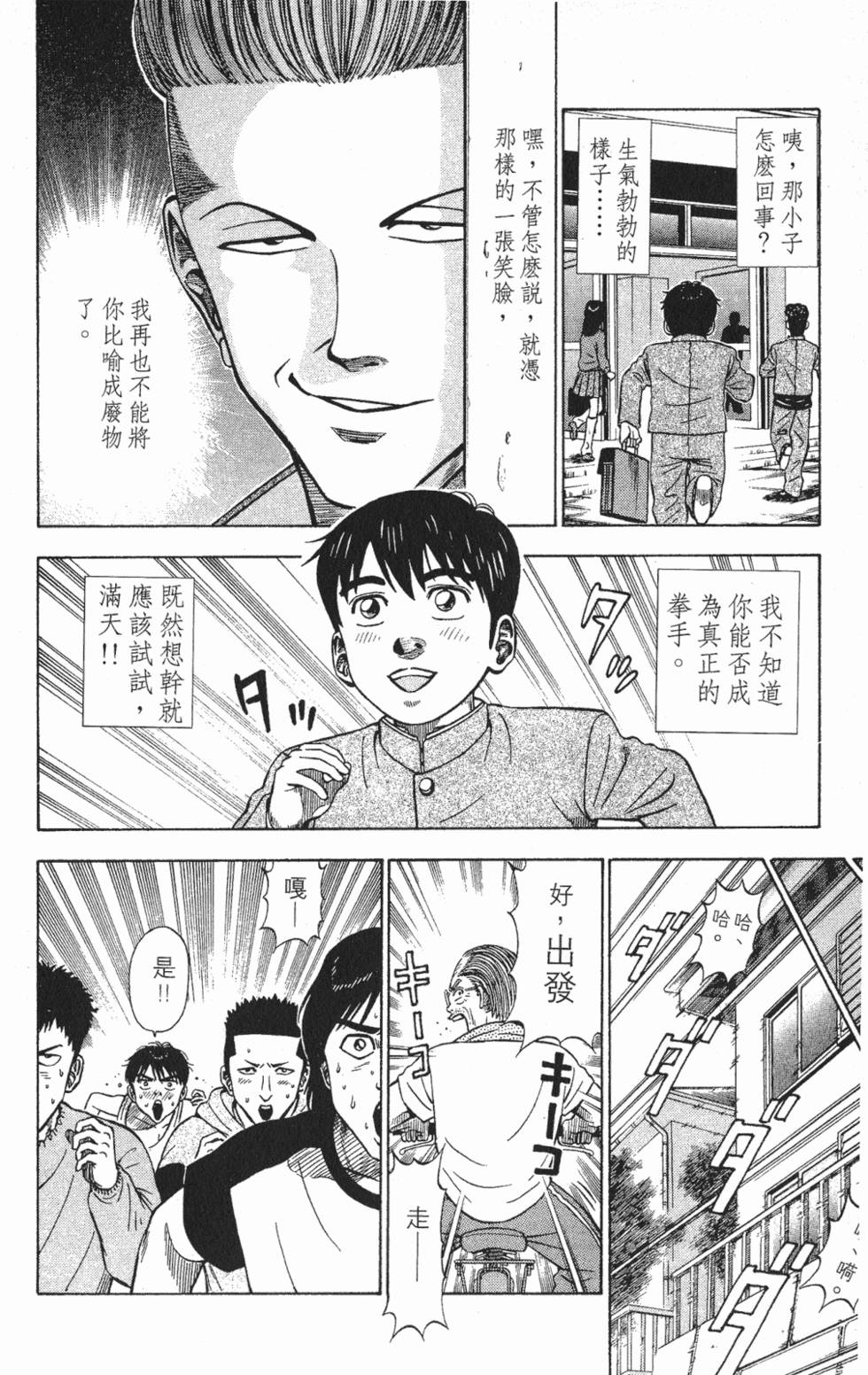 第134页