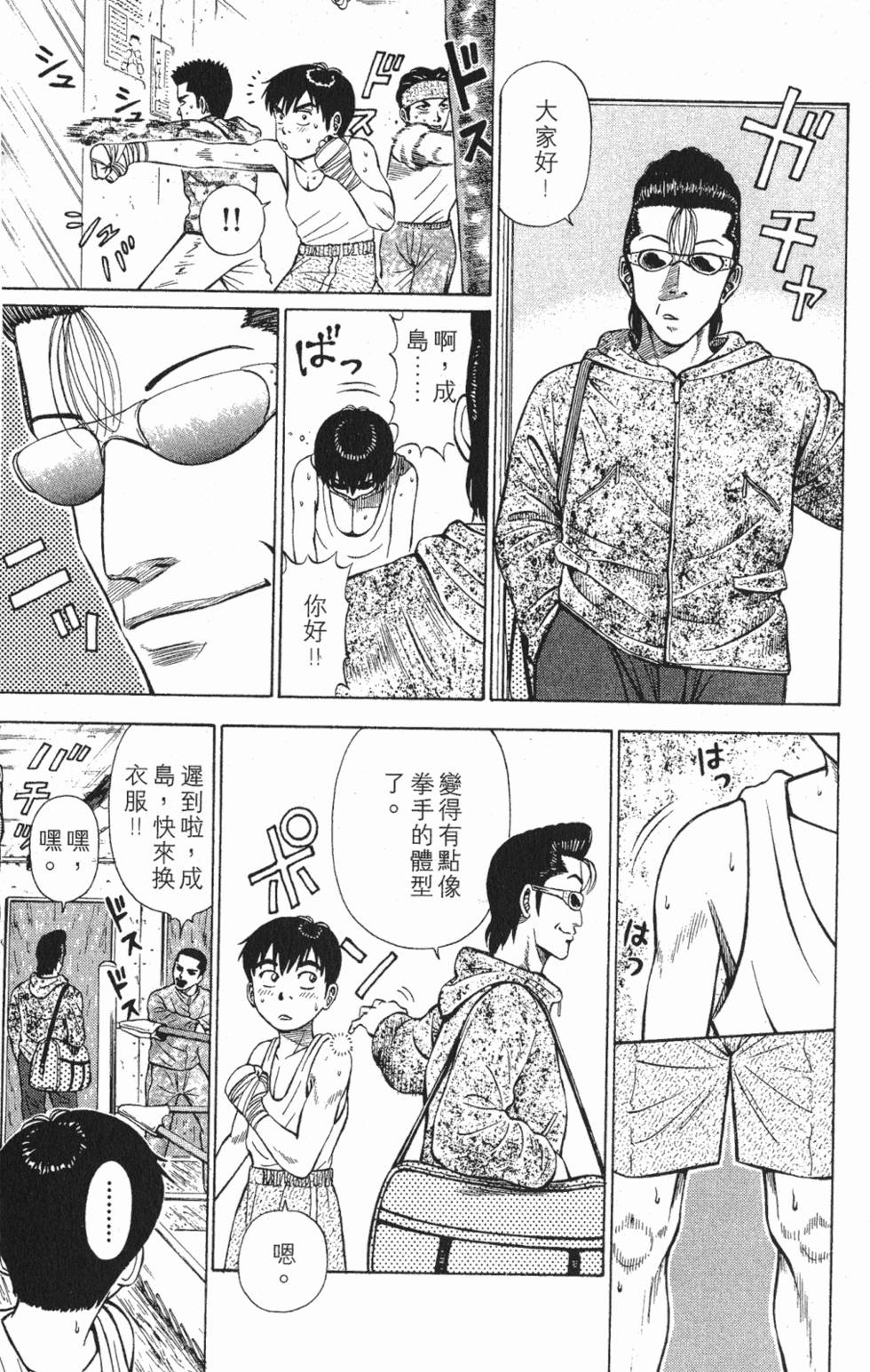第137页