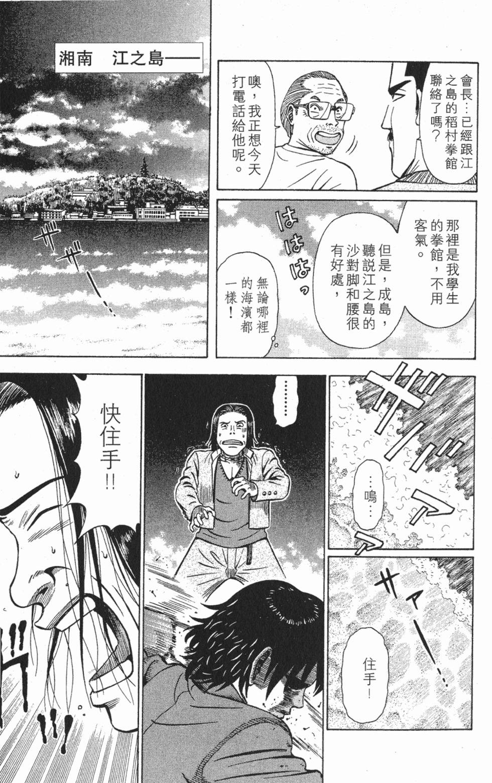 第139页