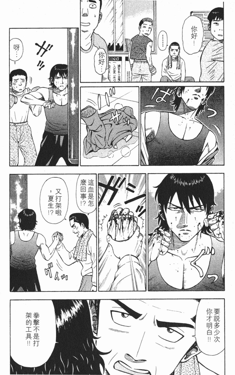 第144页