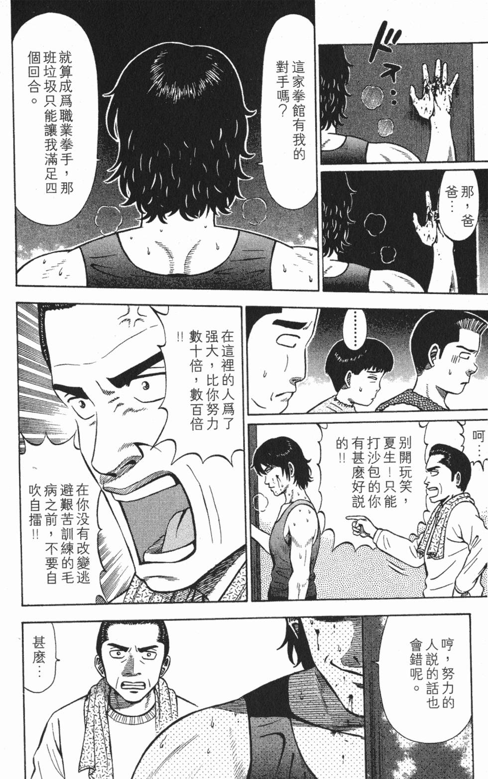 第146页