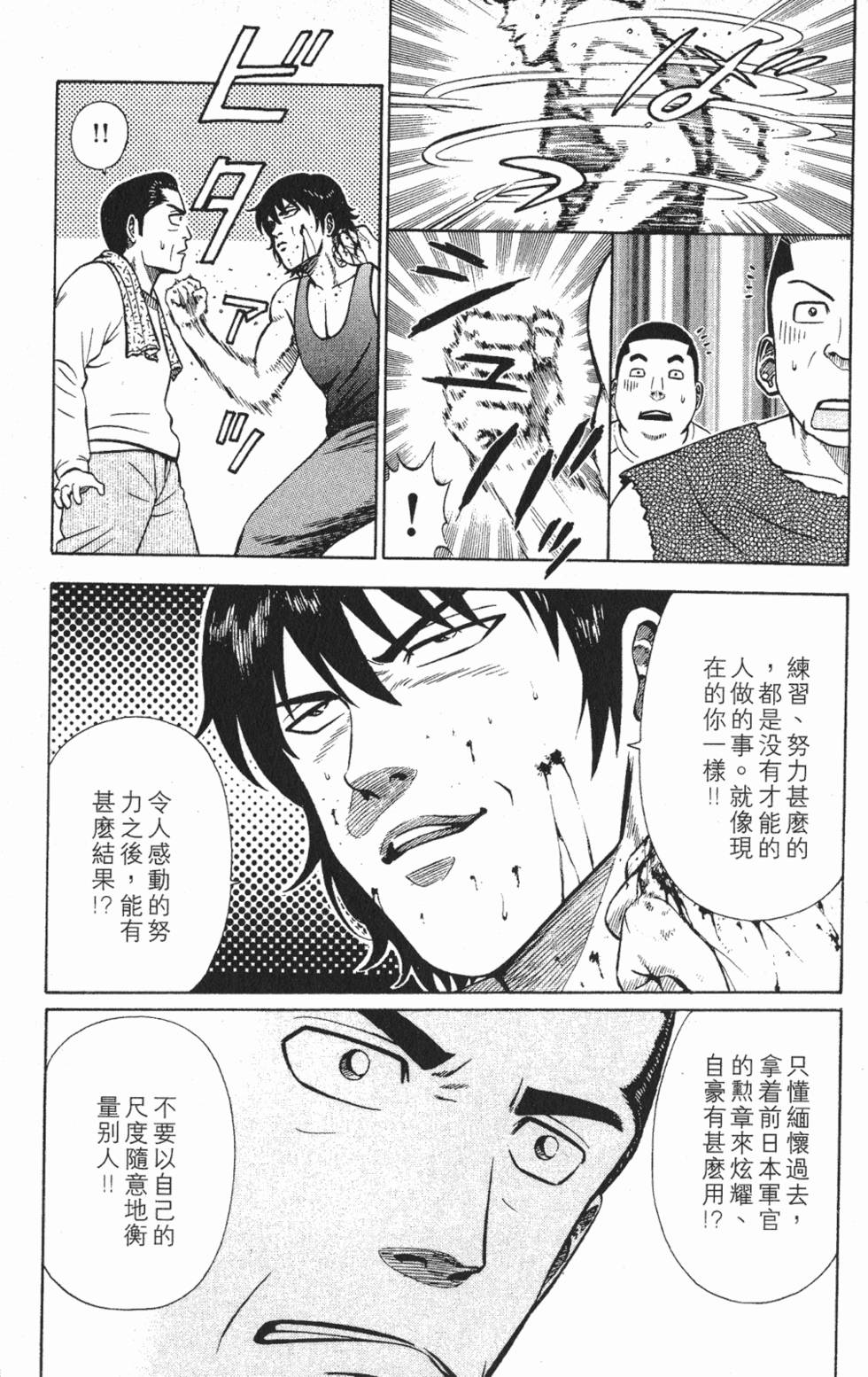 第147页