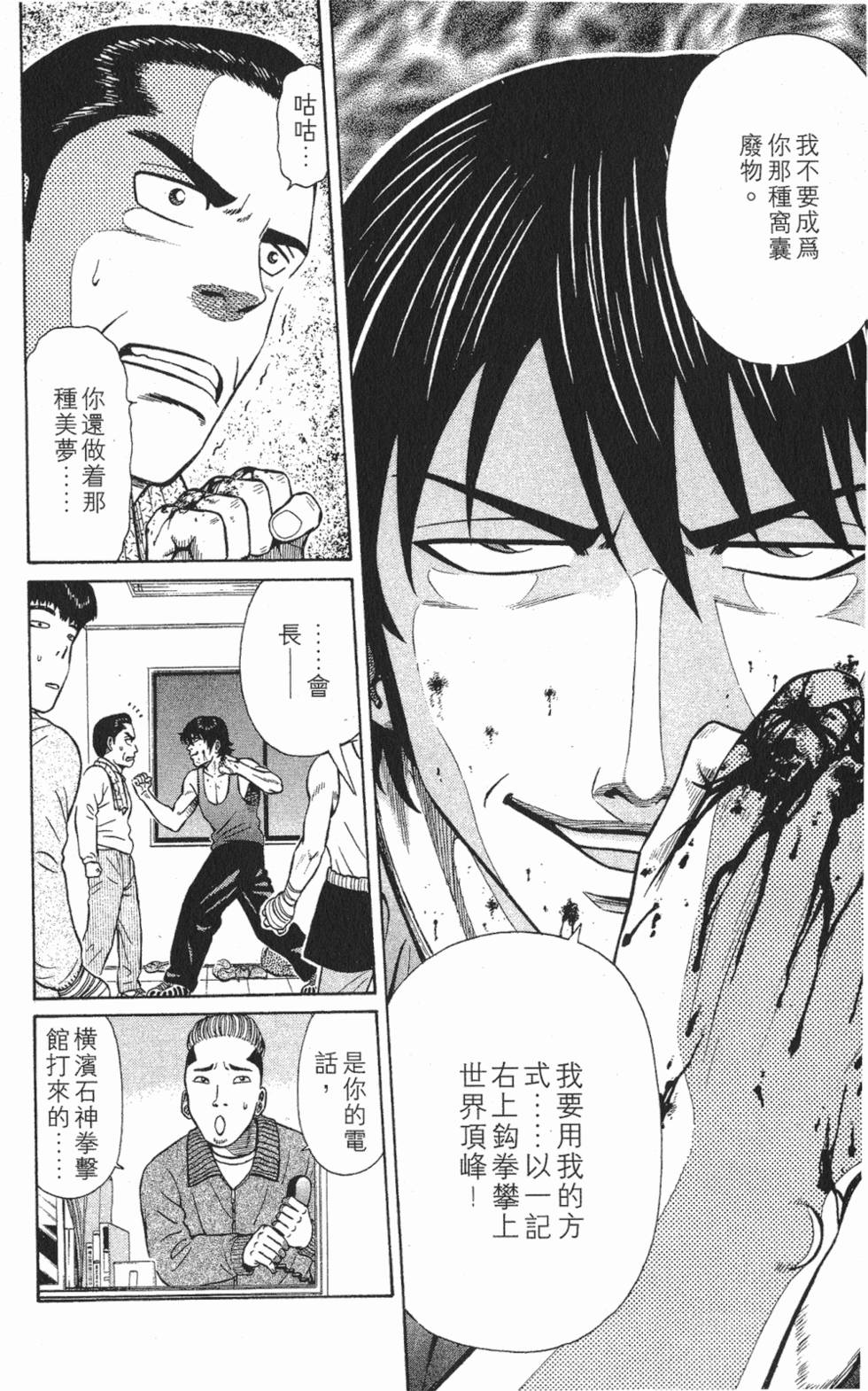 第148页
