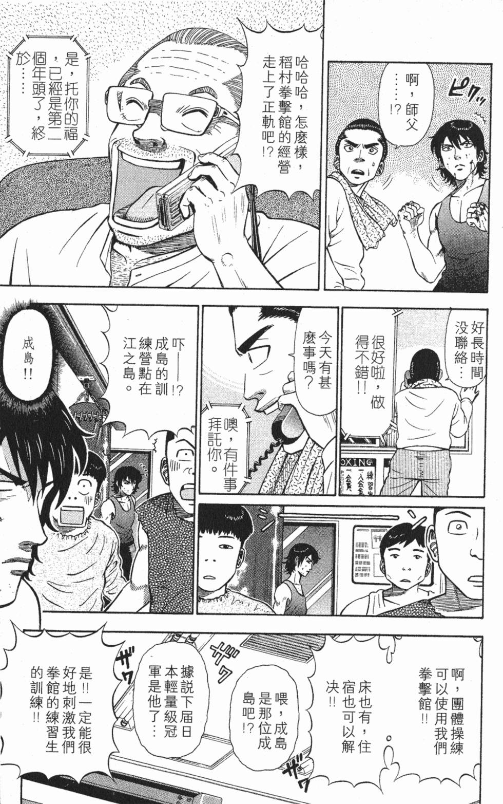 第149页