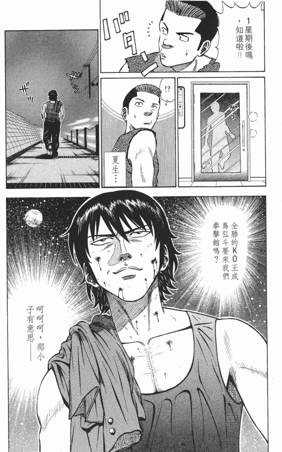 第150页