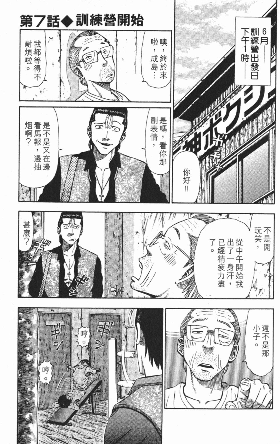 第151页