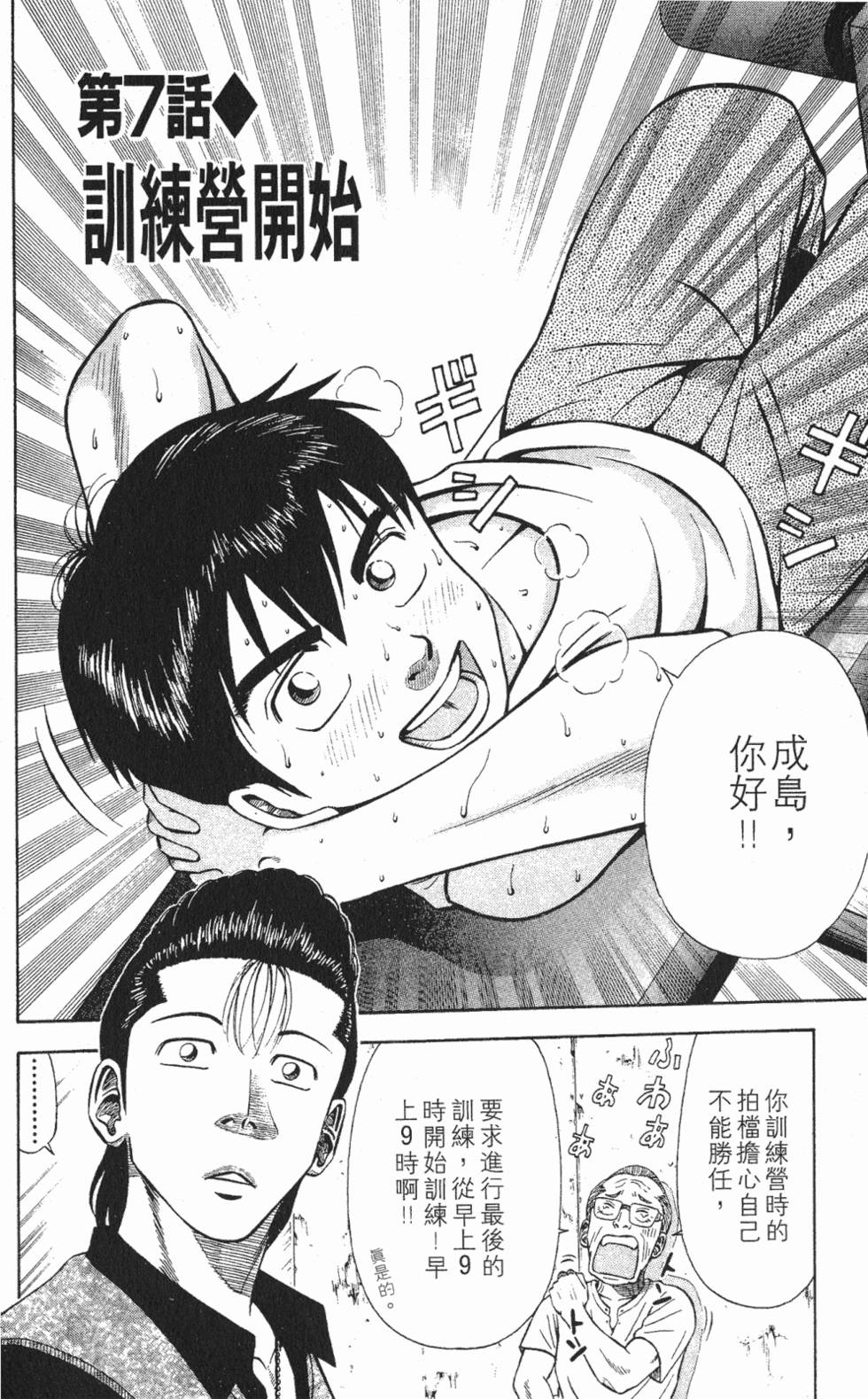 第152页