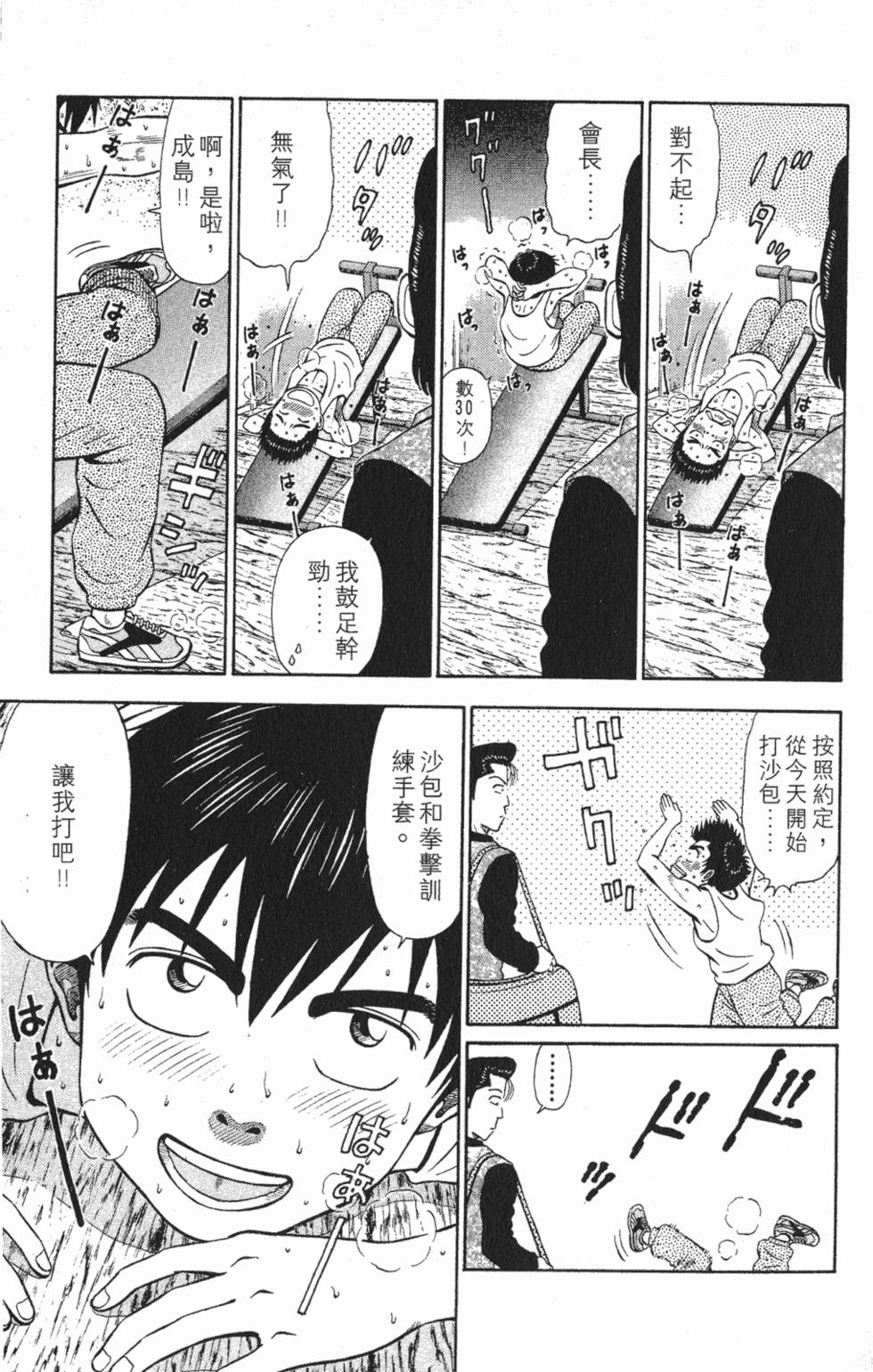 第153页