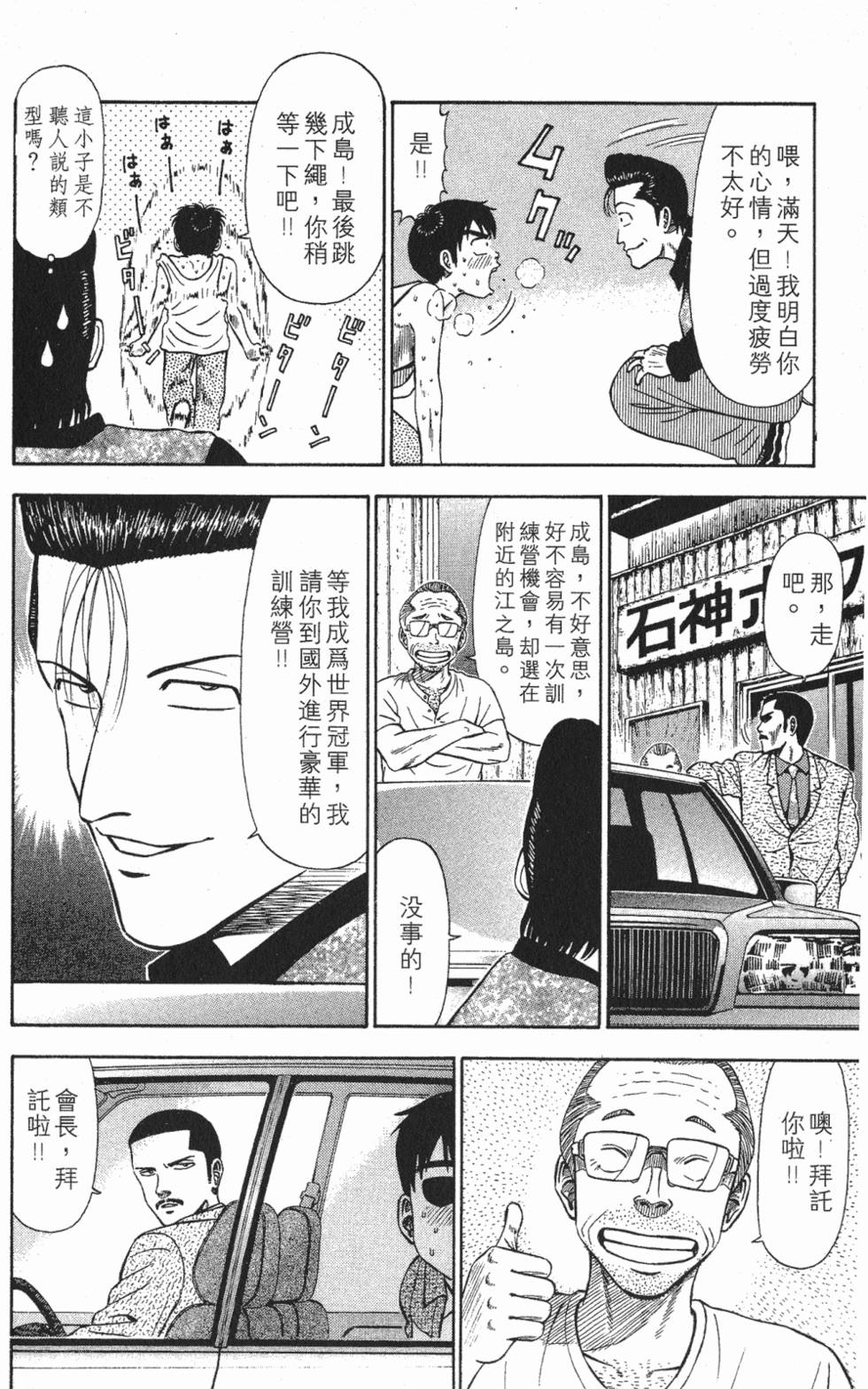 第154页