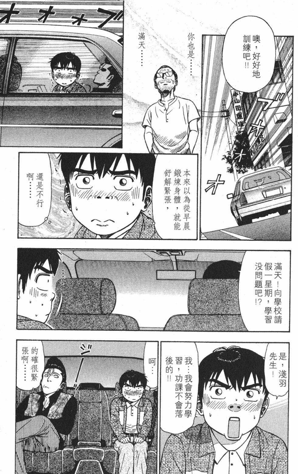 第155页
