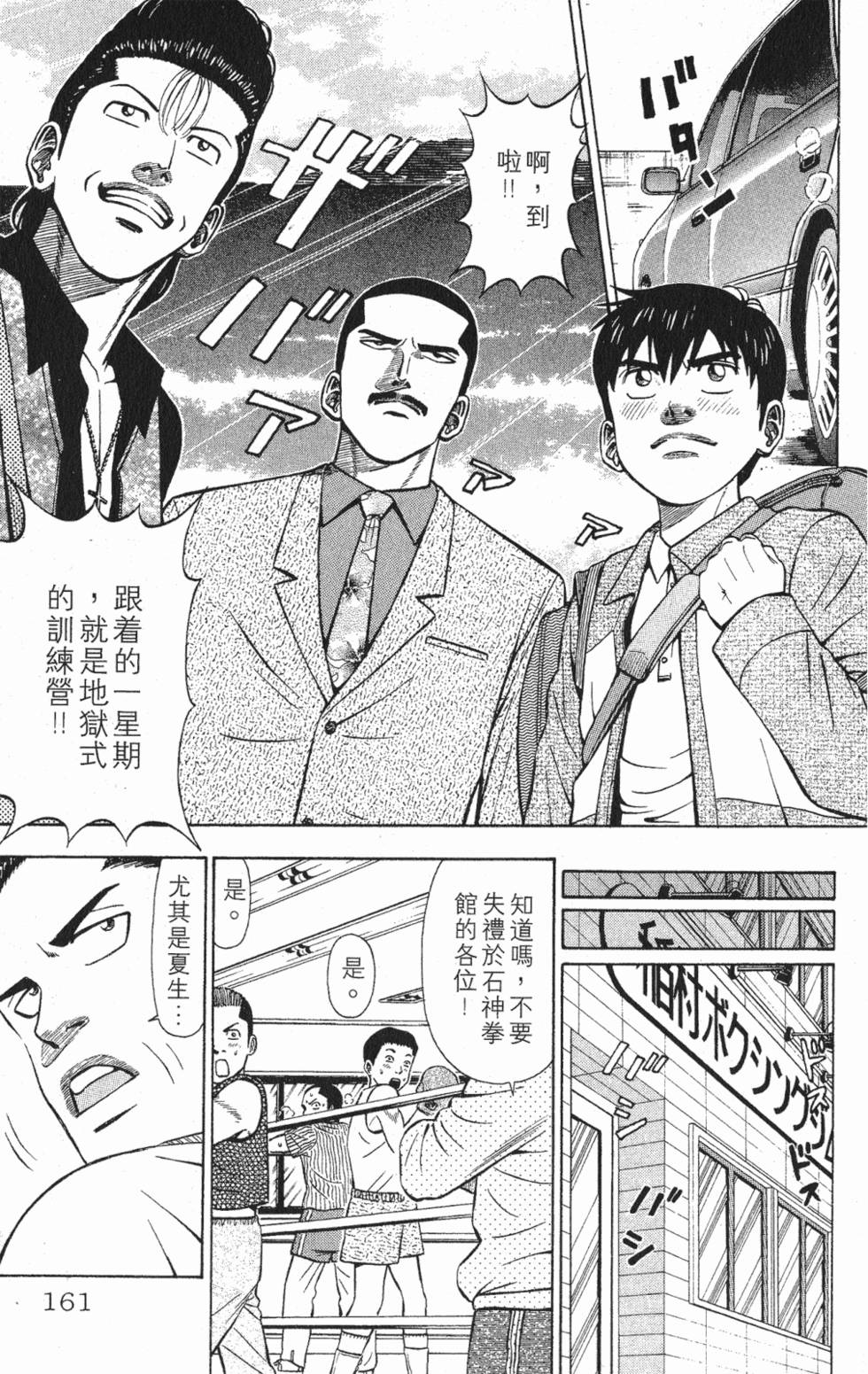 第157页