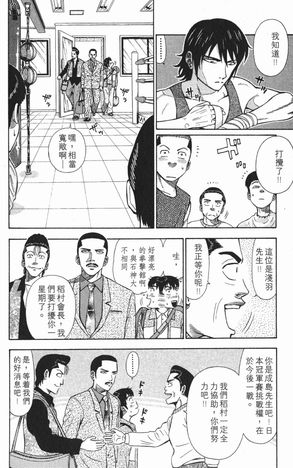 第158页