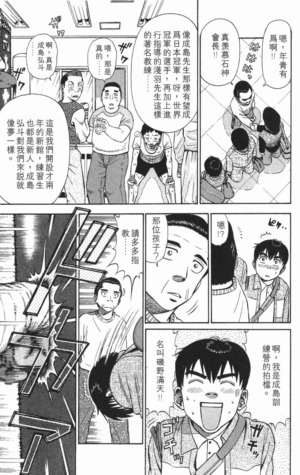 第159页