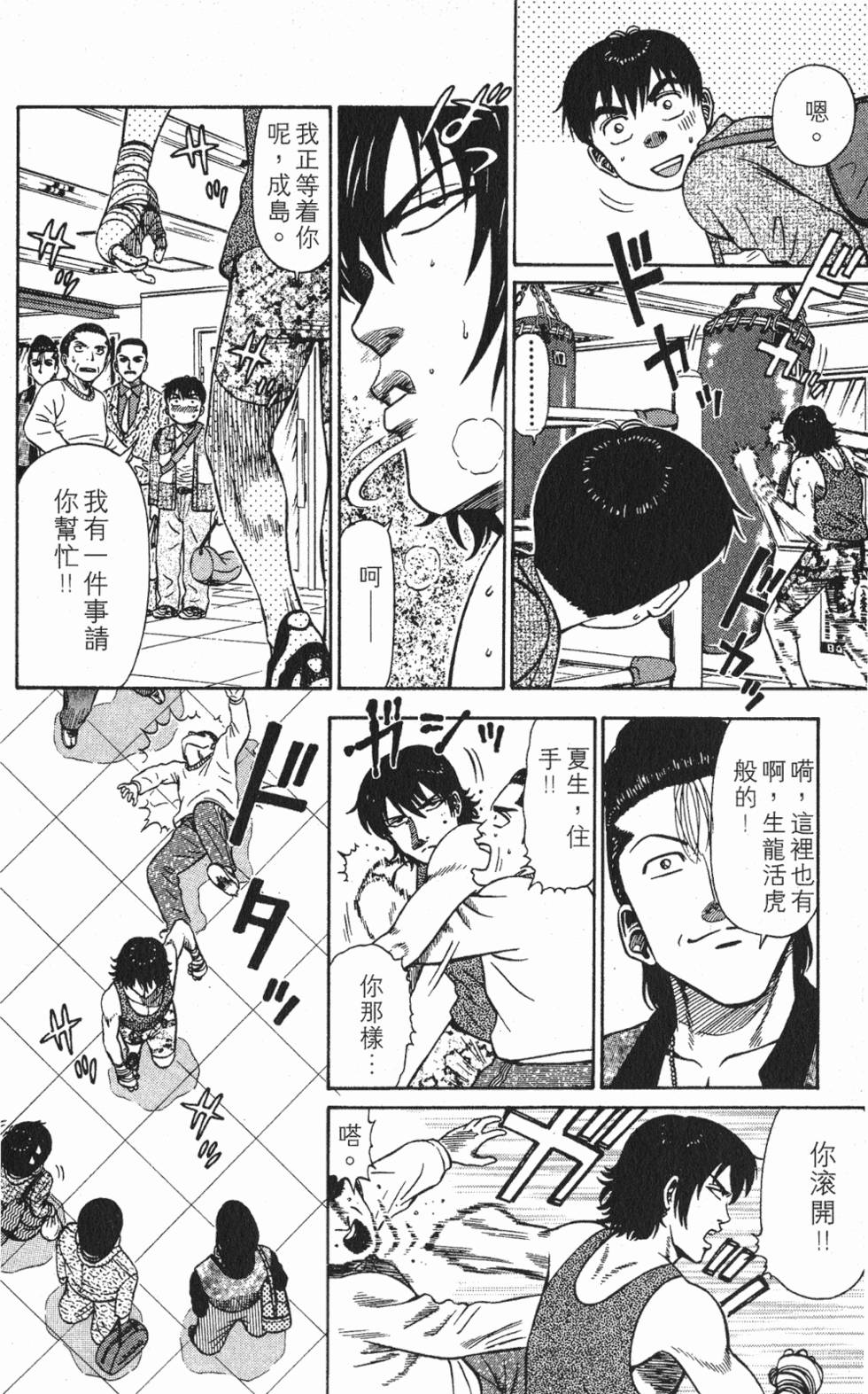 第160页