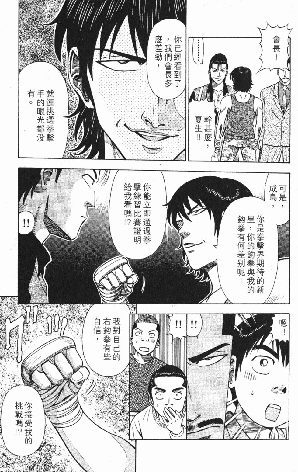 第161页
