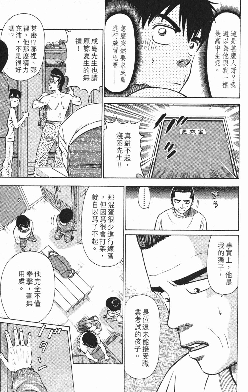第163页