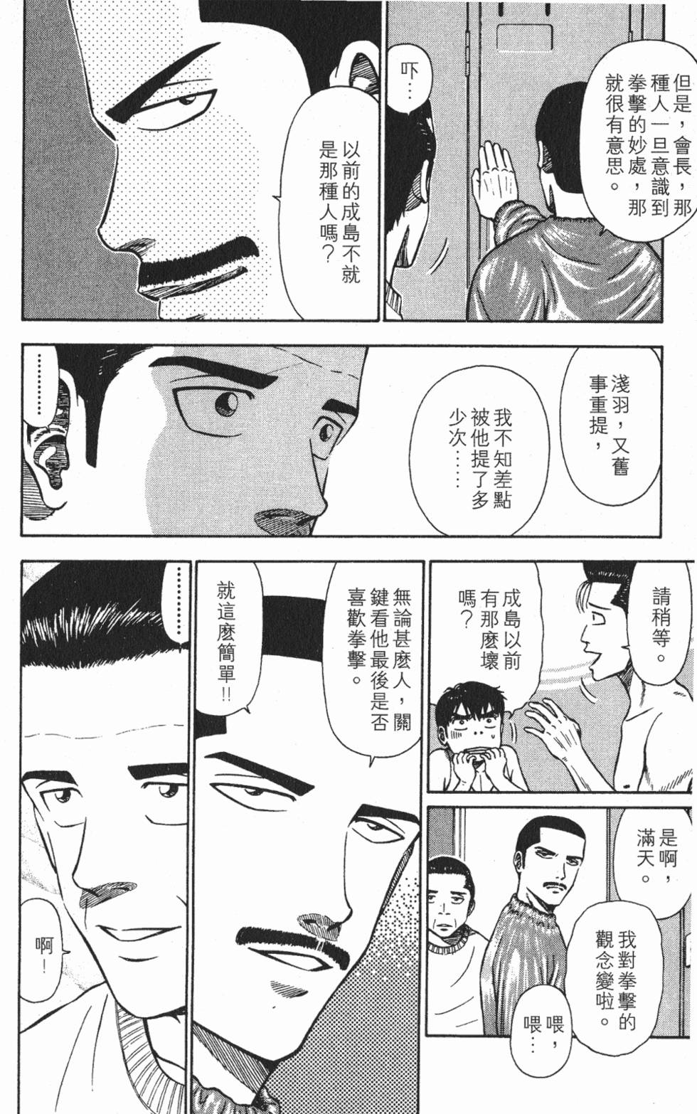 第164页