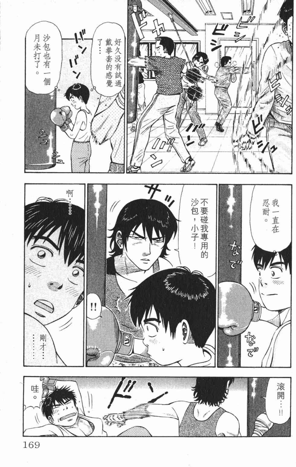 第165页