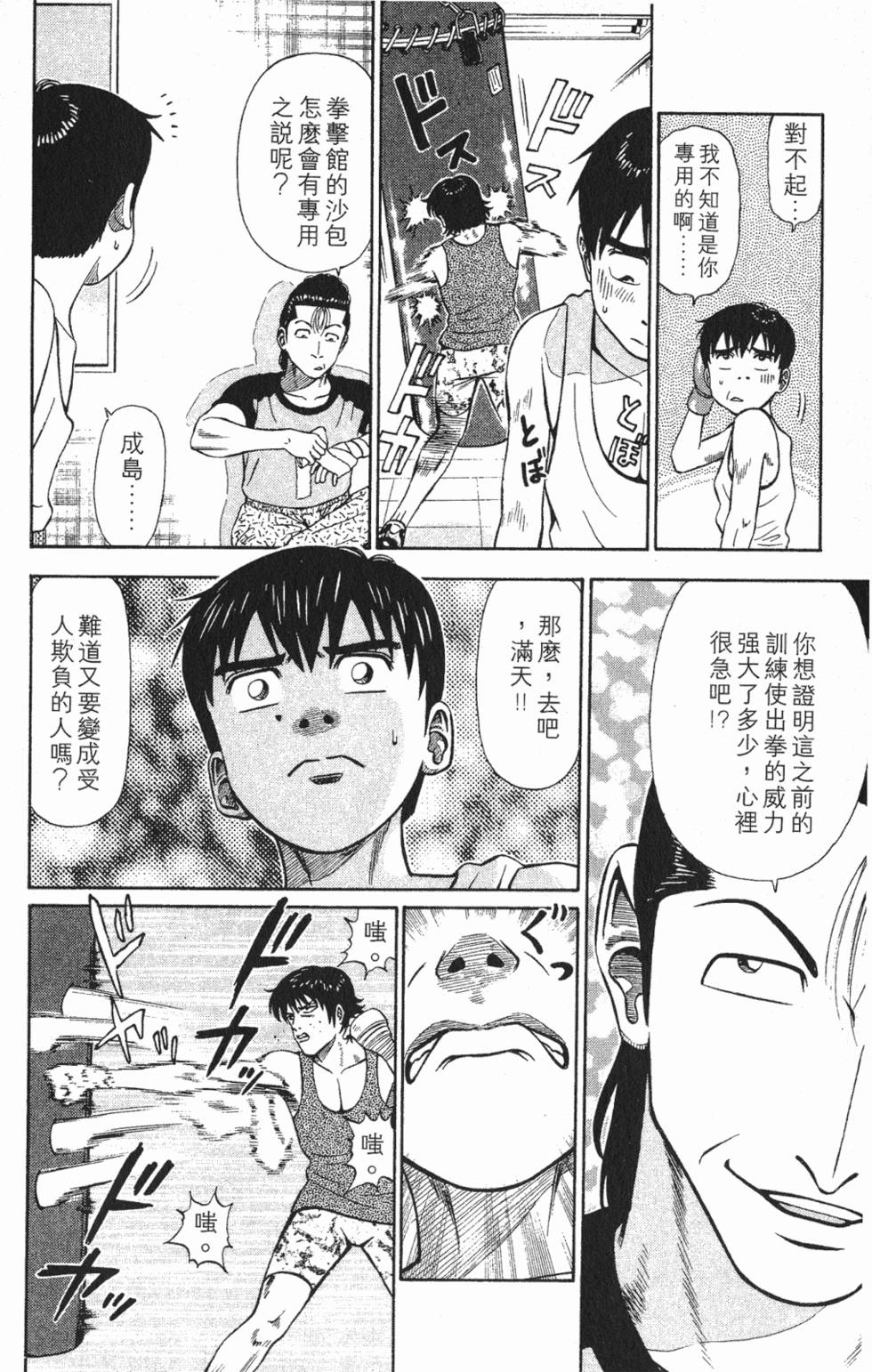第166页