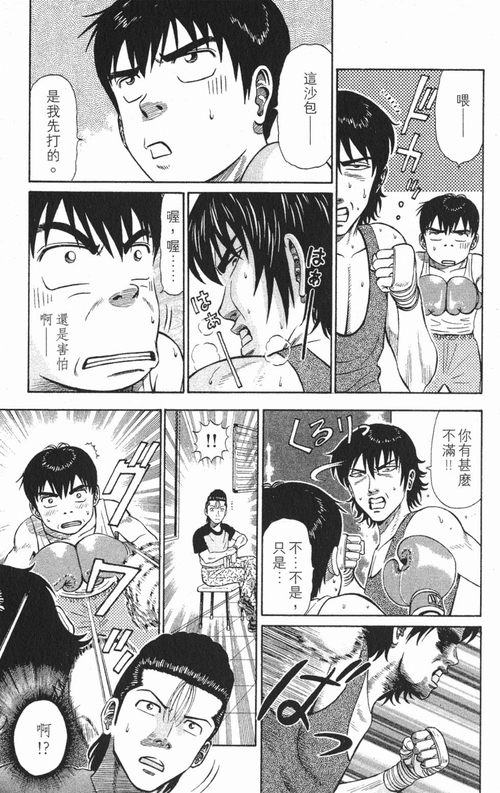 第167页