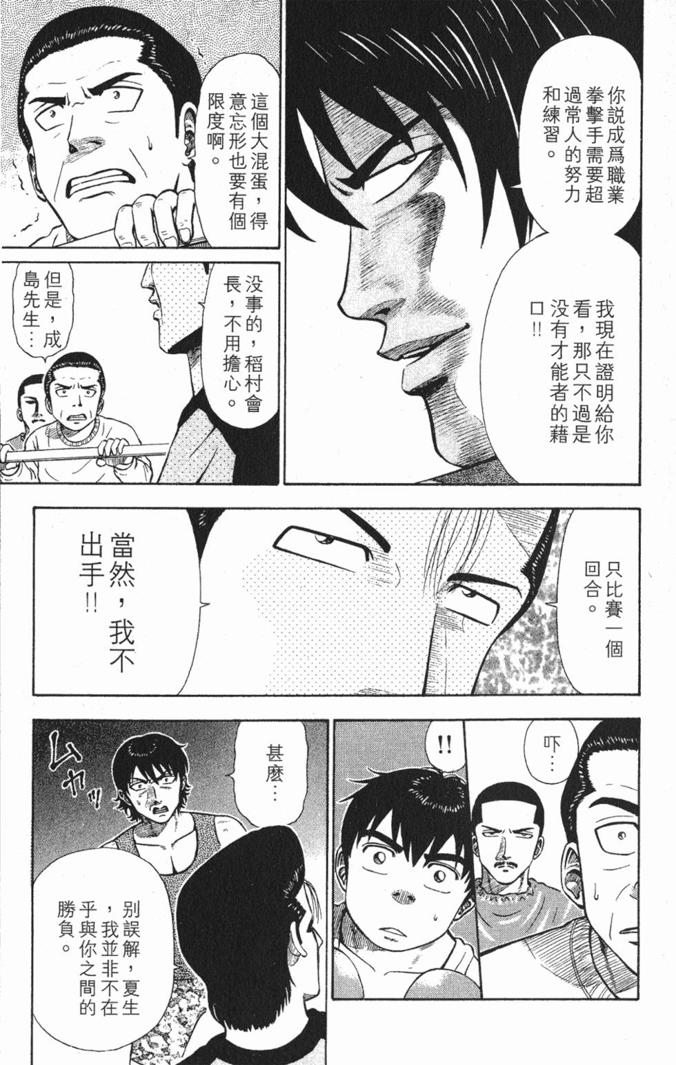 第173页
