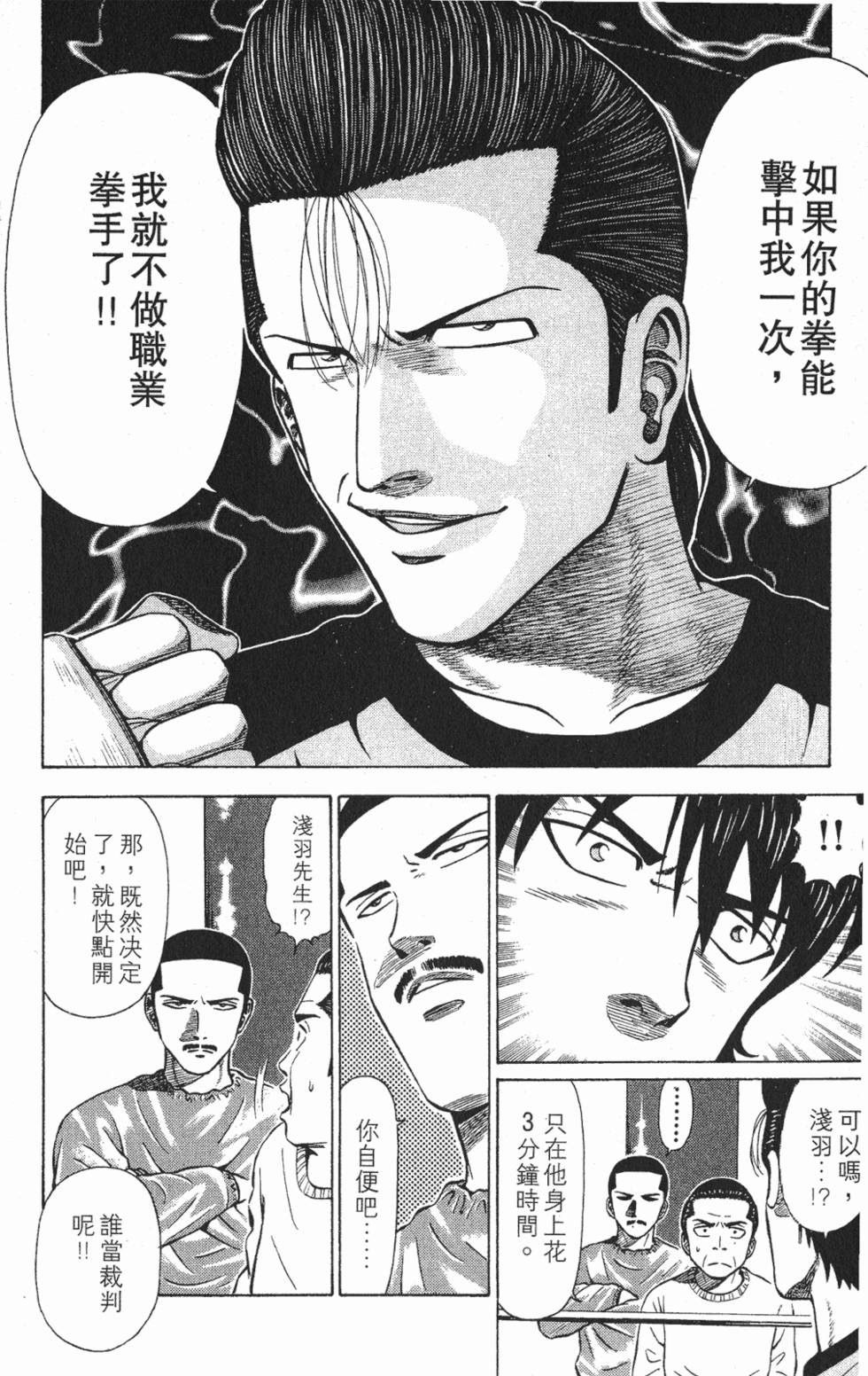 第174页