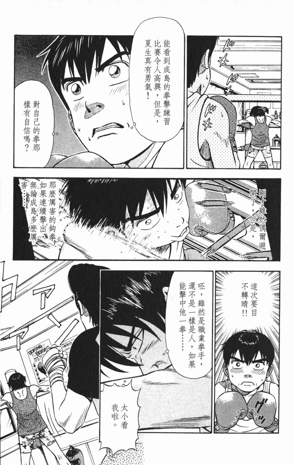 第175页