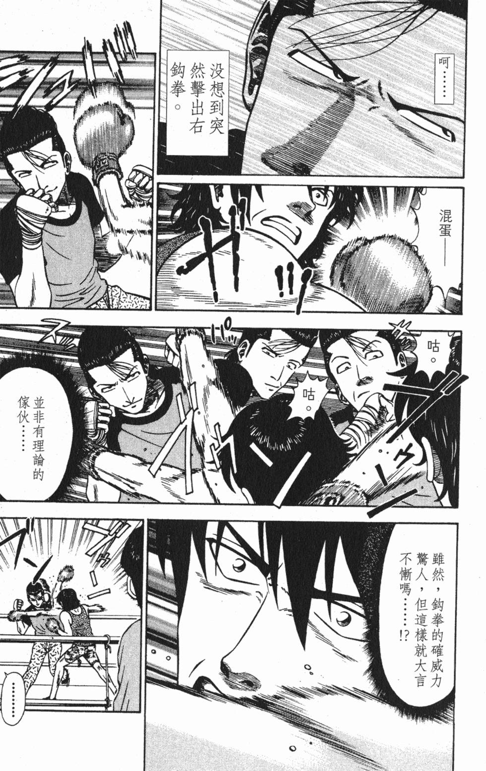 第177页