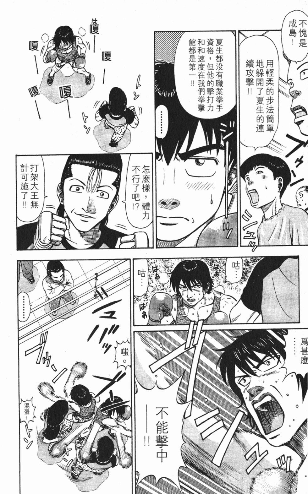 第178页