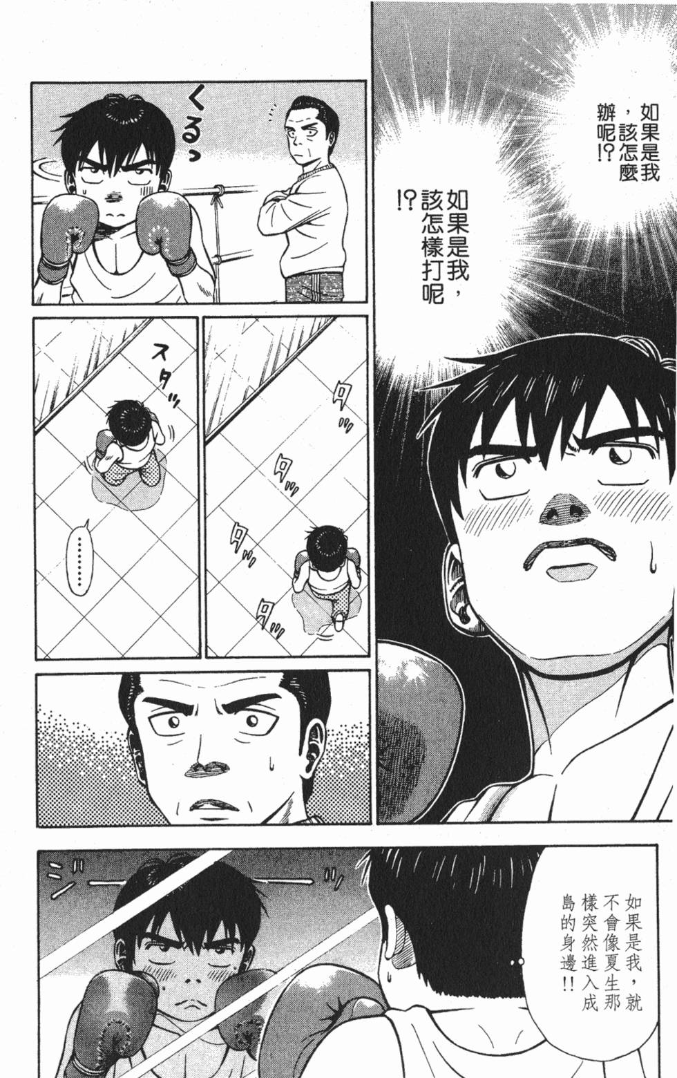 第180页