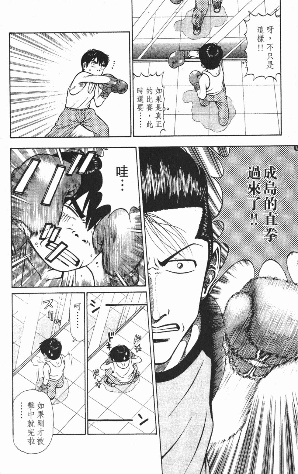 第182页