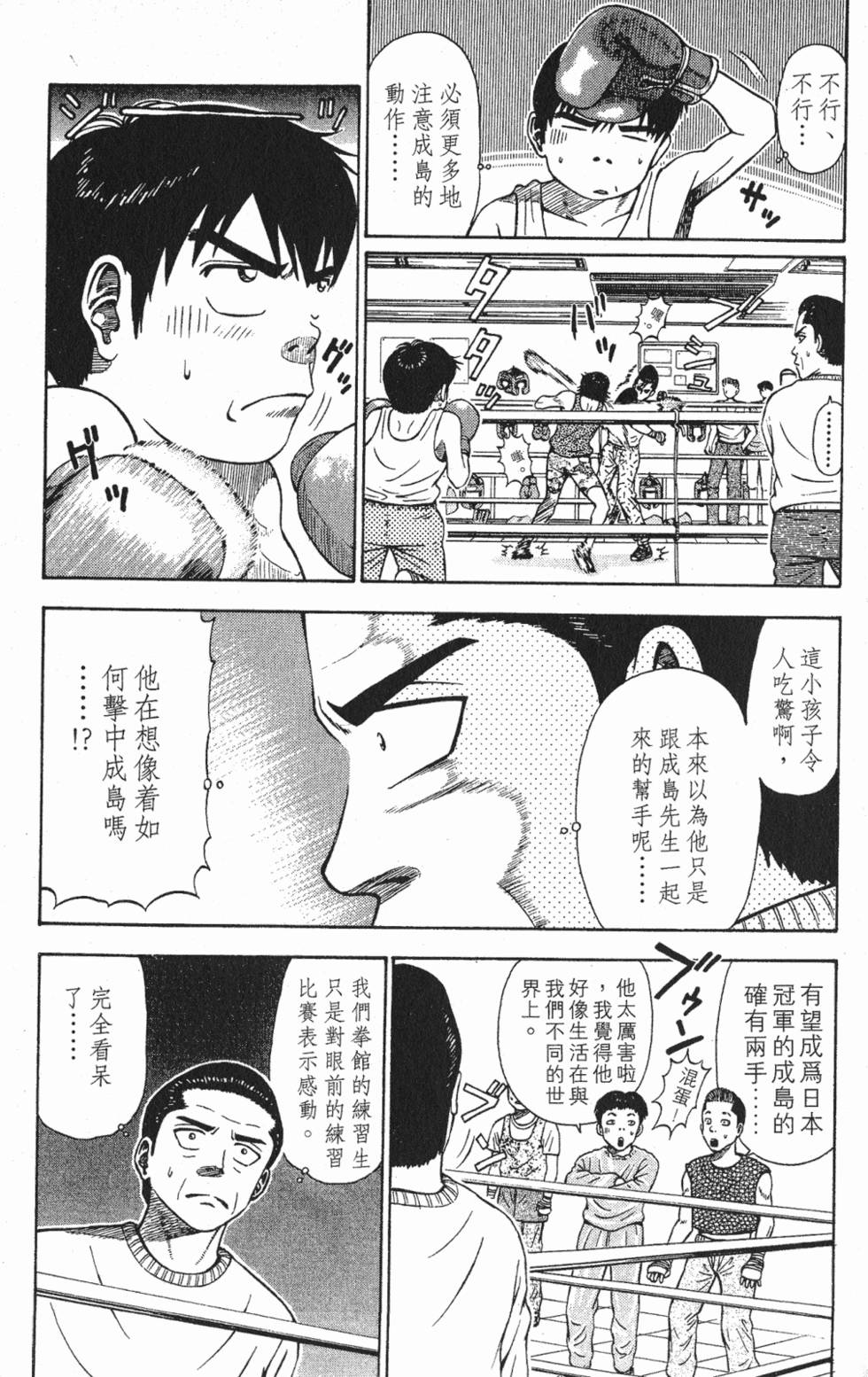 第183页