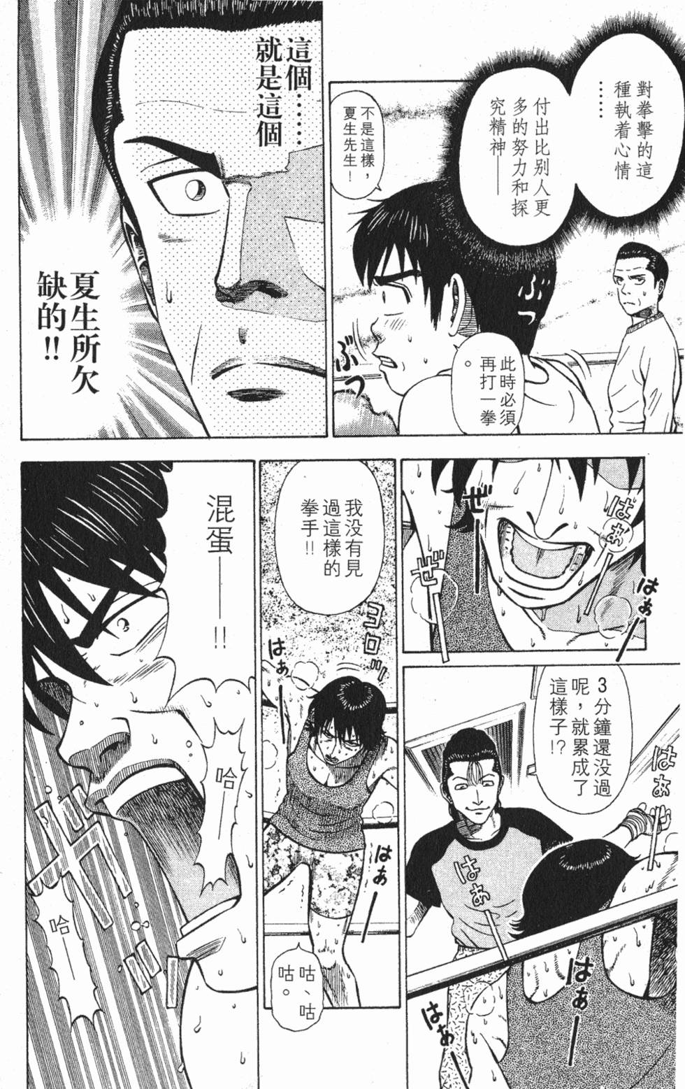 第184页