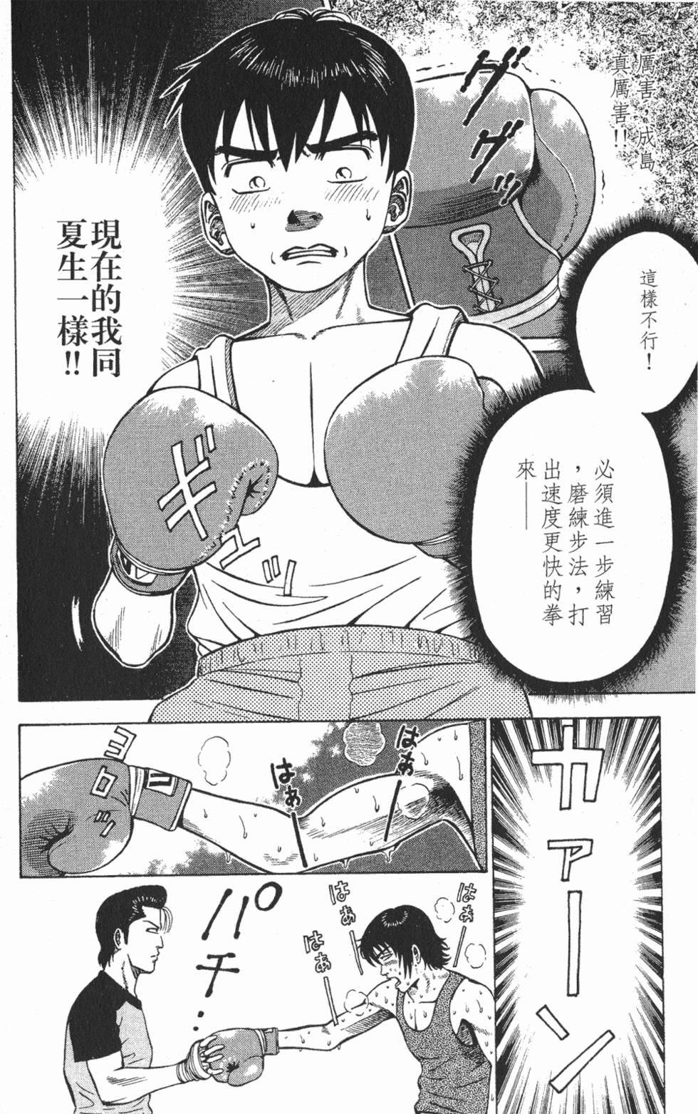 第186页