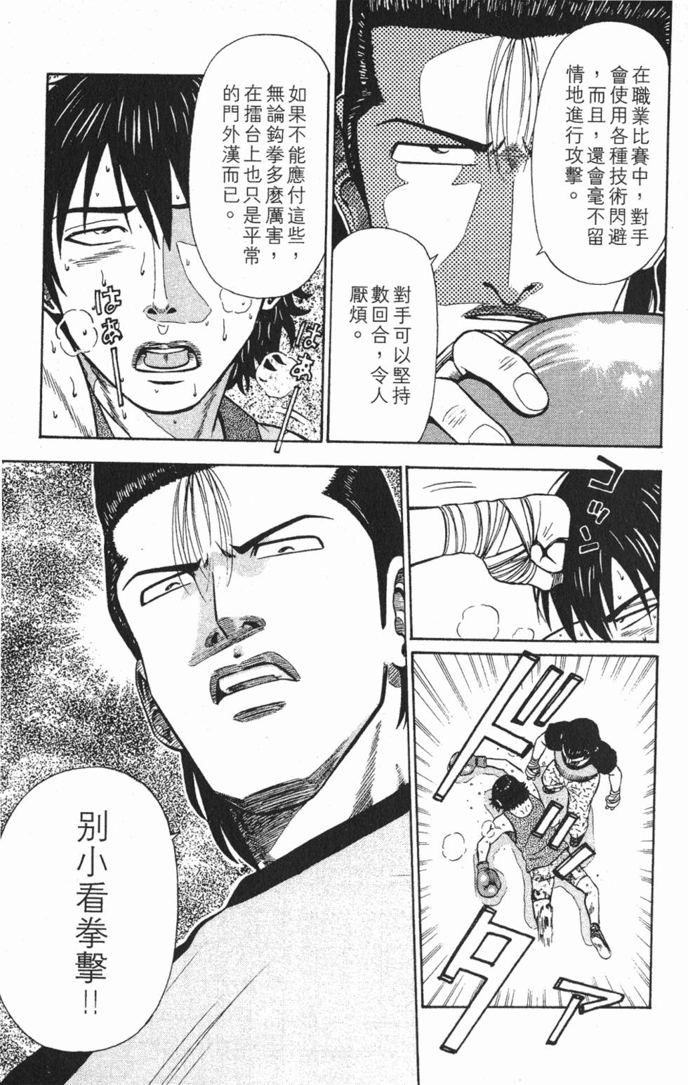 第187页