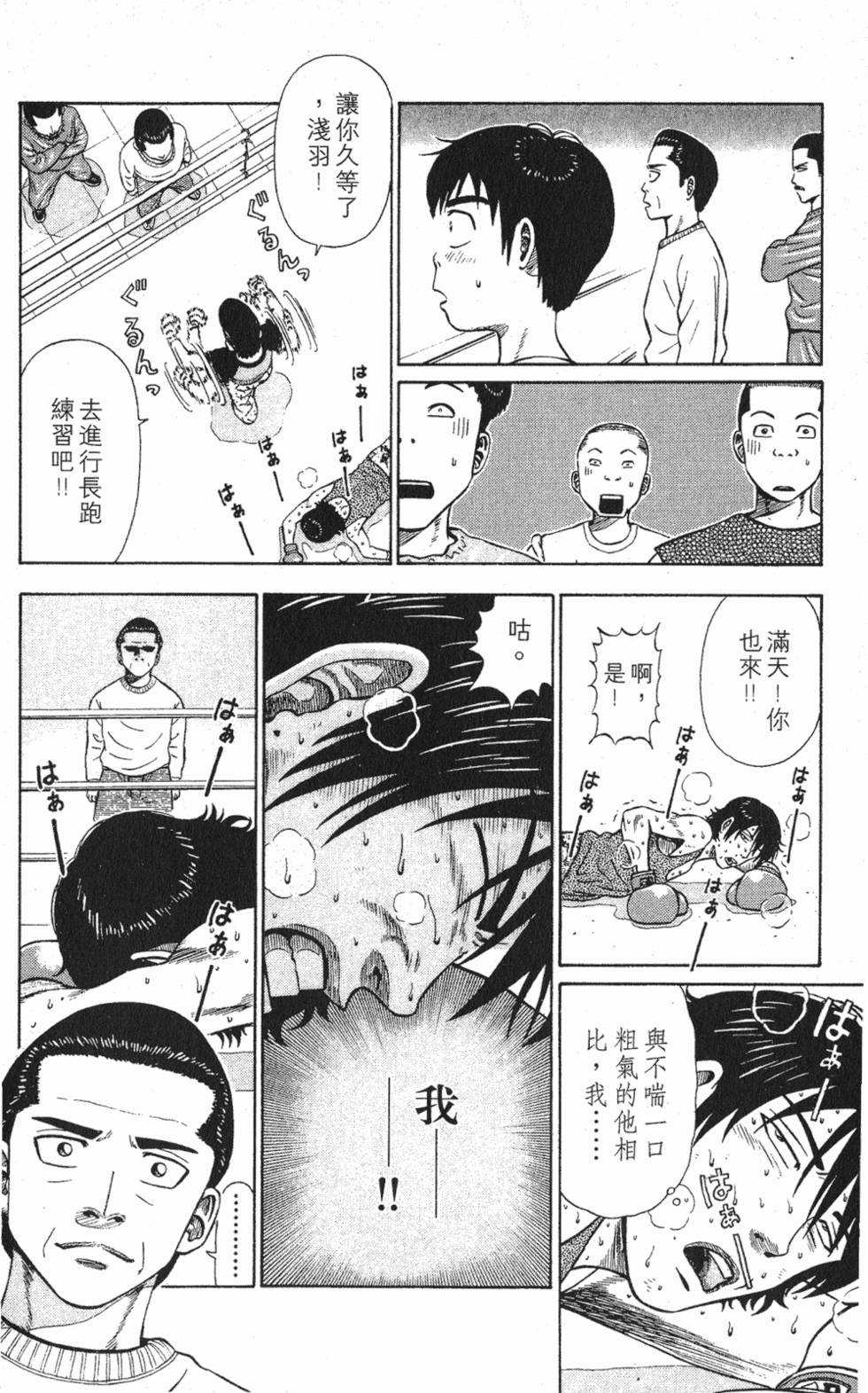 第188页