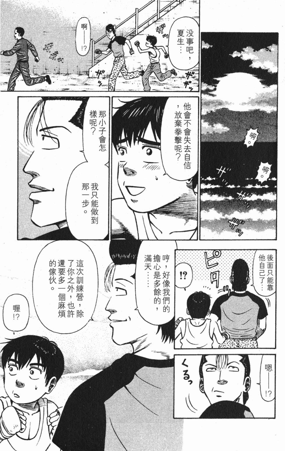 第189页