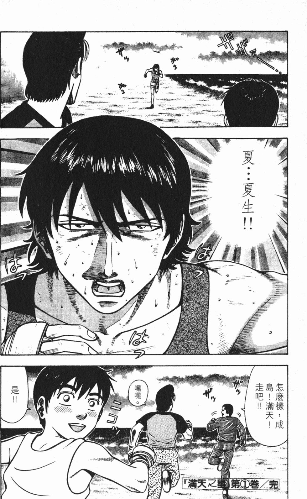 第190页
