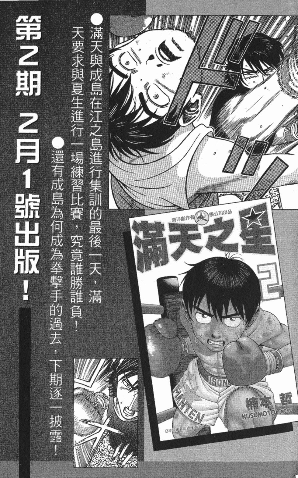第191页