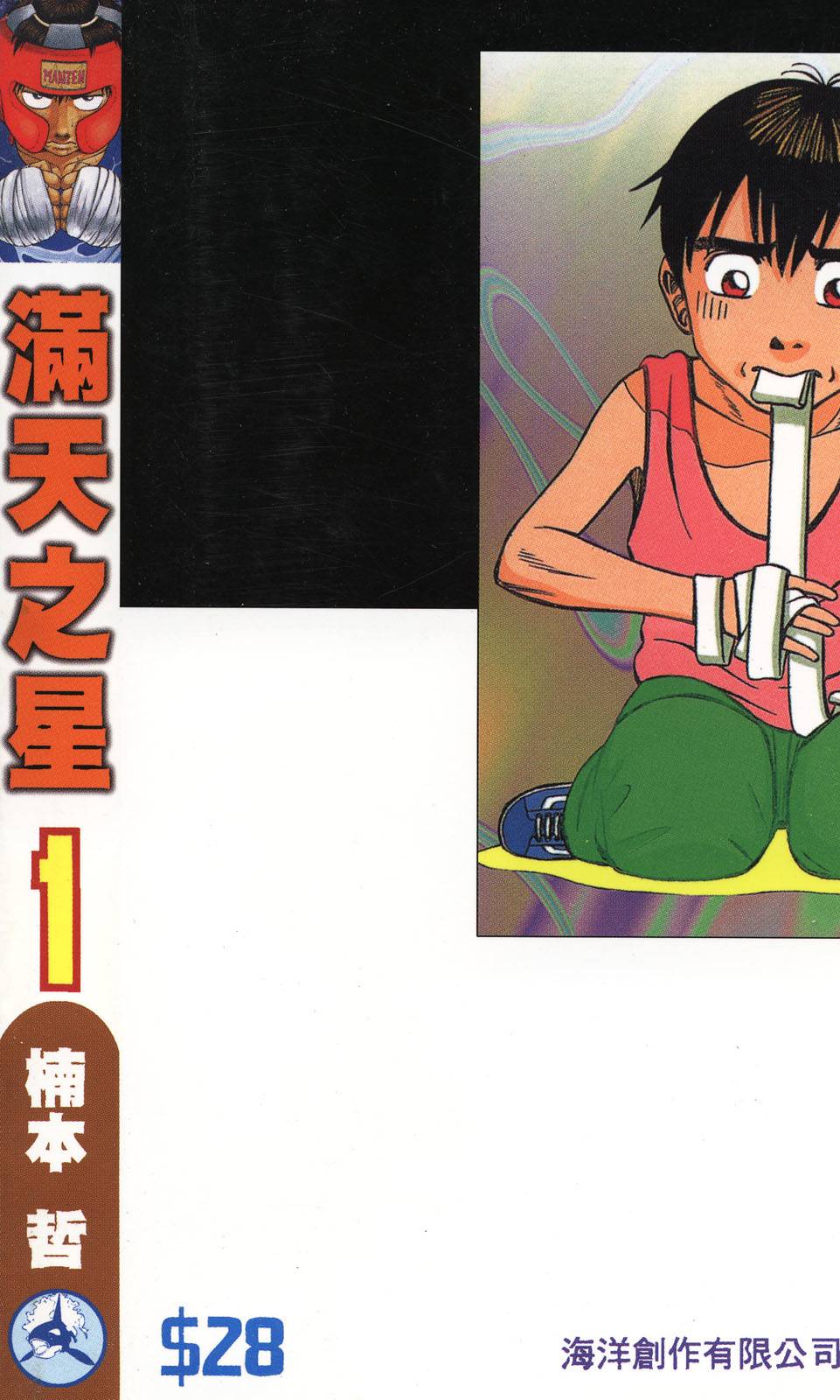 第193页