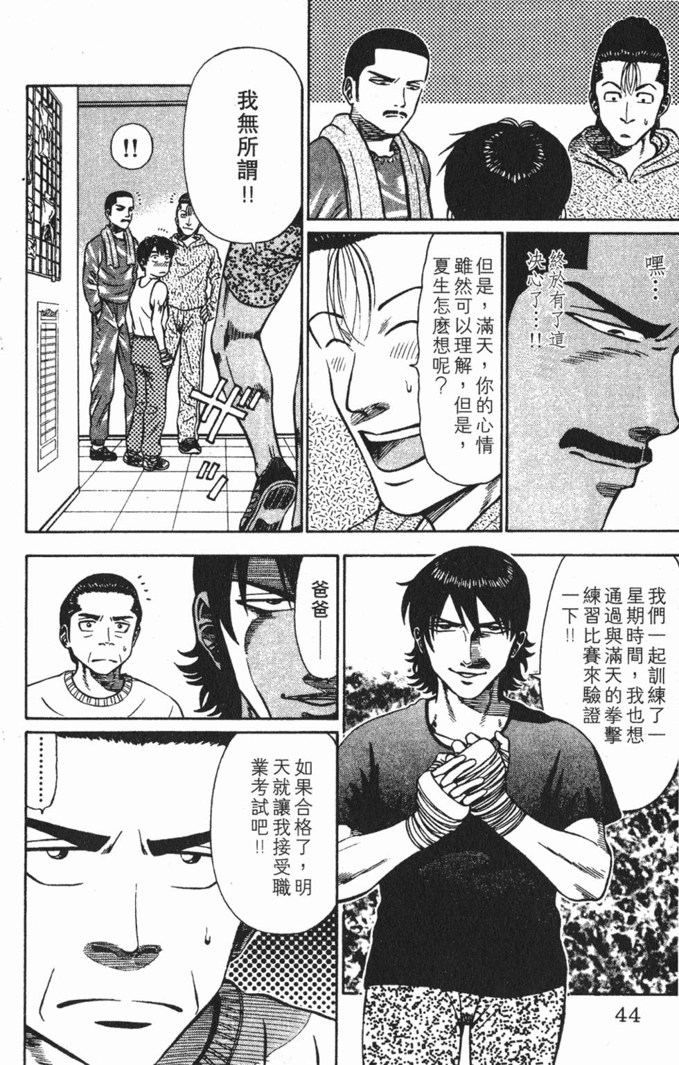 第40页