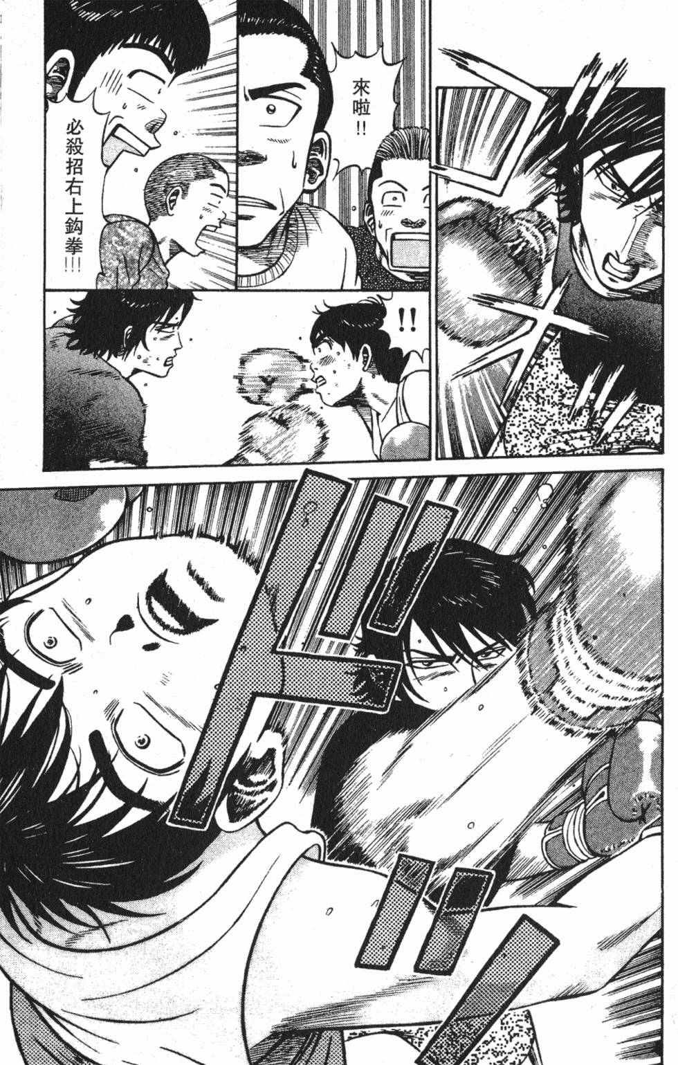 第61页