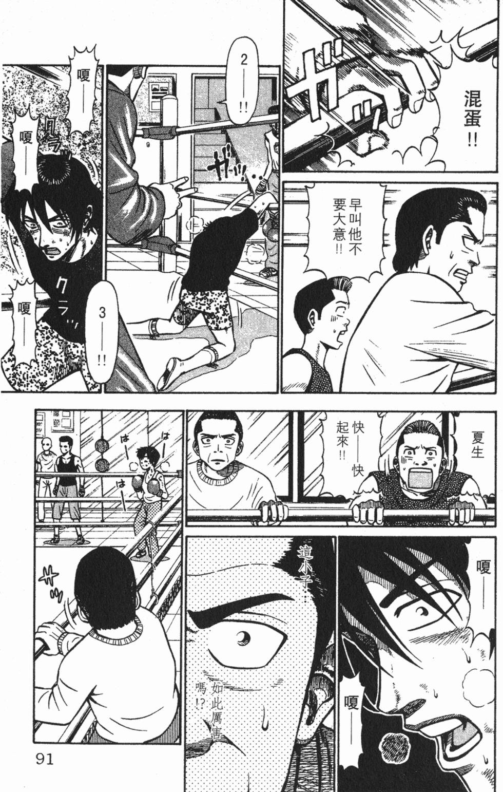 第87页