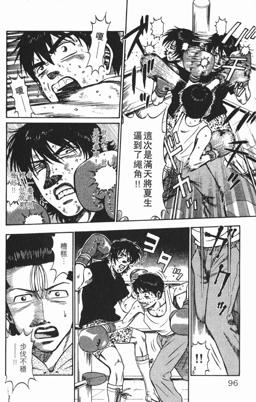 第92页